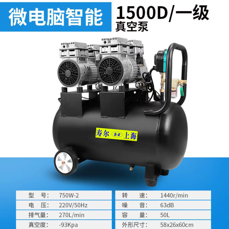 浙江空压机厂家